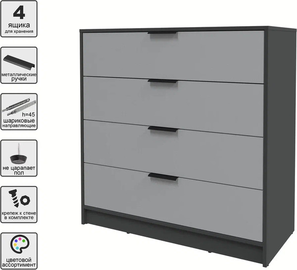 Изображение товара Комод Интерлиния Концепт КТ-К100 (серебро/антрацит)