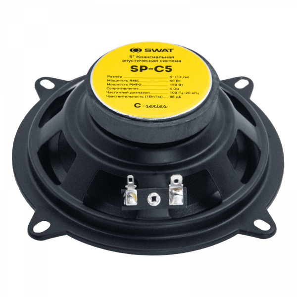 Изображение товара Коаксиальная АС Swat SP-C5LR