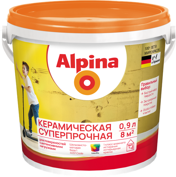 Краска Alpina Керамическая суперпрочная. База 1 (900мл) — фото 4