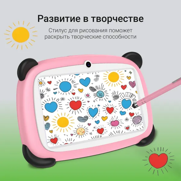 Изображение товара Планшет Digma Kids A7 SC9863A (розовый)