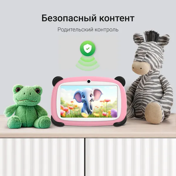 Изображение товара Планшет Digma Kids A7 SC9863A (розовый)