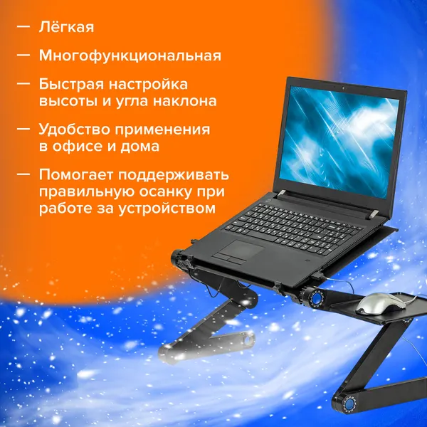 Изображение товара Подставка для ноутбука Brauberg 513619