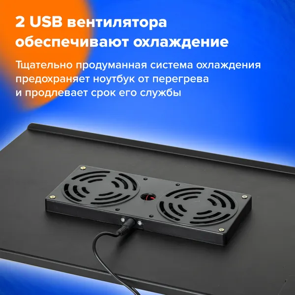 Изображение товара Подставка для ноутбука Brauberg 513619