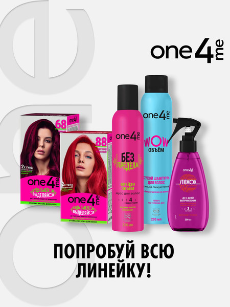 Изображение товара Глина для укладки волос One4me Phenomenal Текстурирующая матовый эффект (75мл)