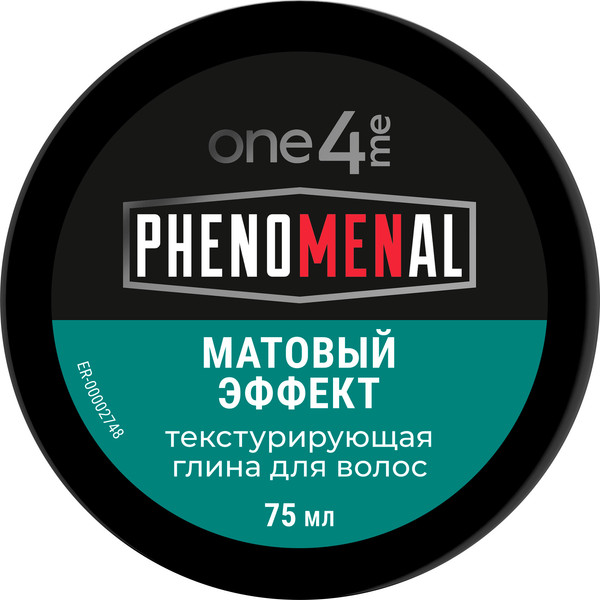 Изображение товара Глина для укладки волос One4me Phenomenal Текстурирующая матовый эффект (75мл)