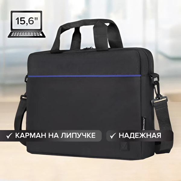 Изображение товара Сумка для ноутбука Brauberg Practical / 272603