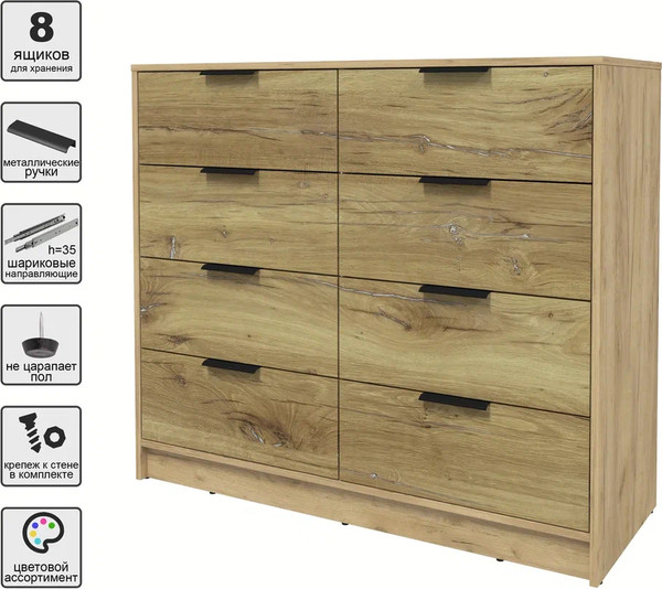 Изображение товара Комод Интерлиния Концепт КТ-К117 (дуб нокс/дуб золотой)