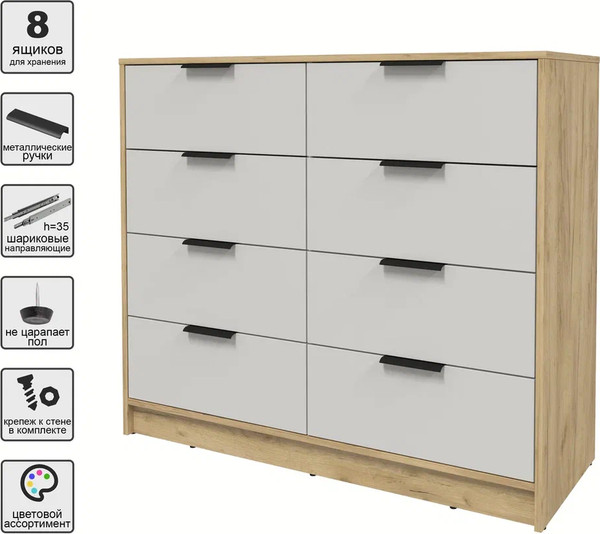 Изображение товара Комод Интерлиния Концепт КТ-К117 (персидский жемчуг/дуб золотой)