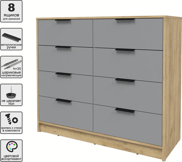 Изображение товара Комод Интерлиния Концепт КТ-К117 (серебро/дуб золотой)