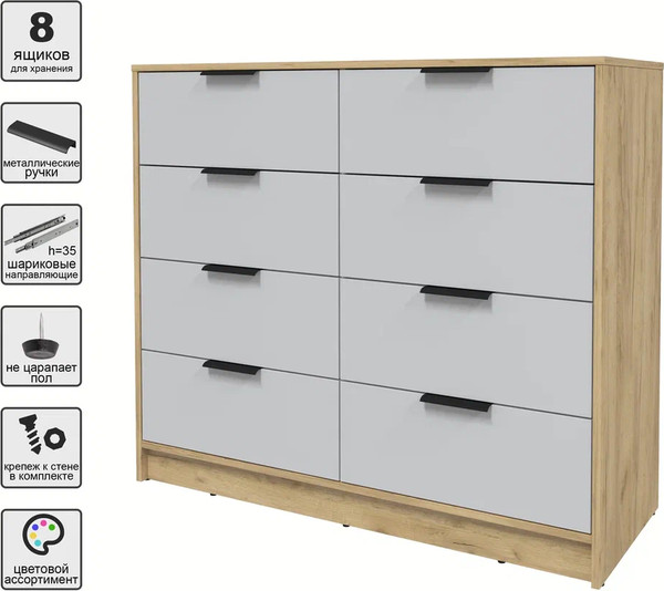 Изображение товара Комод Интерлиния Концепт КТ-К117 (серый/дуб золотой)