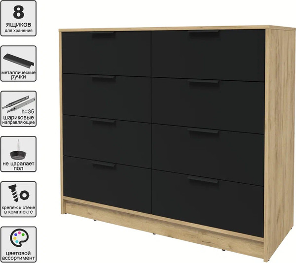Изображение товара Комод Интерлиния Концепт КТ-К117 (черный/дуб золотой)