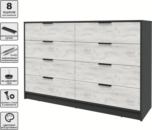 Изображение товара Комод Интерлиния Концепт КТ-К157 (дуб белый/антрацит)