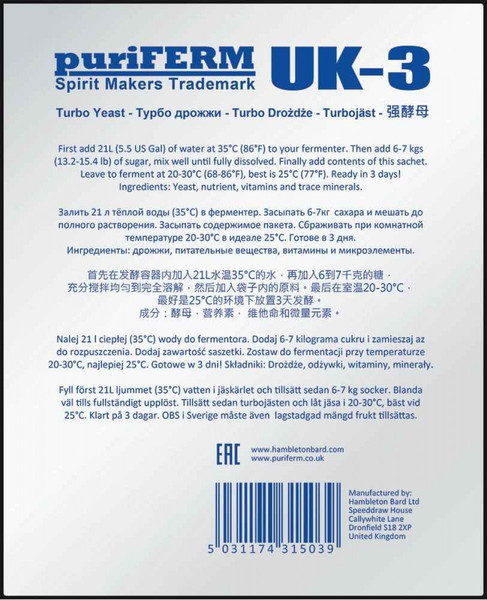 Изображение товара Дрожжи Puriferm Turbo UK-3 (112г)
