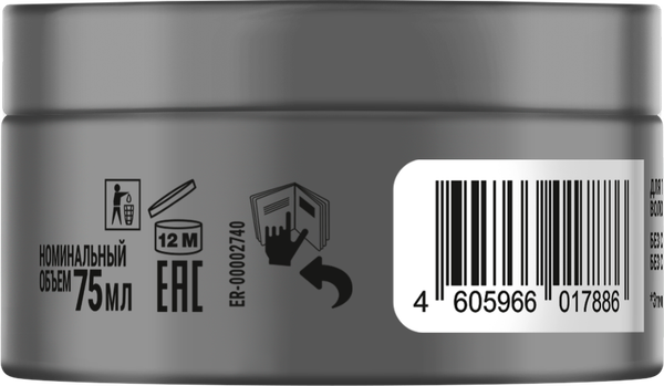 Изображение товара Глина для укладки волос Сьёсс Текстурирующая Матовый эффект (75мл)