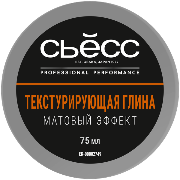 Изображение товара Глина для укладки волос Сьёсс Текстурирующая Матовый эффект (75мл)