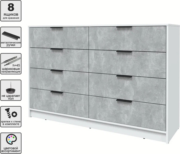 Изображение товара Комод Интерлиния Концепт КТ-К157 (бетон/белый платинум)
