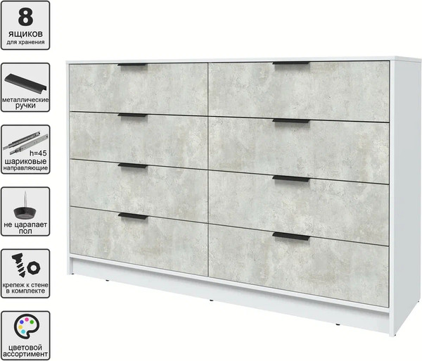 Изображение товара Комод Интерлиния Концепт КТ-К157 (бетон лайт/белый платинум)