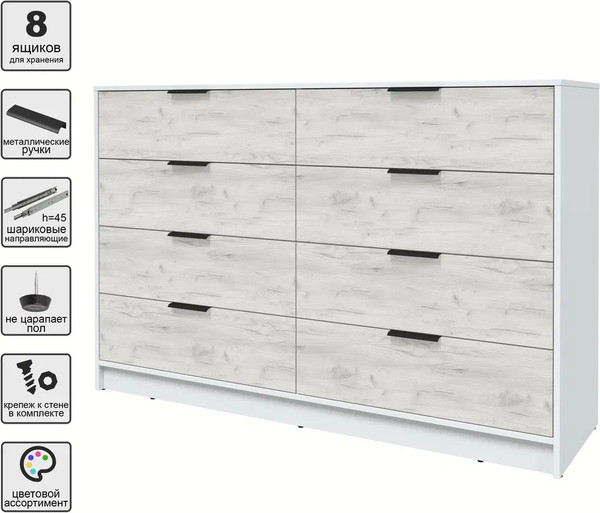 Изображение товара Комод Интерлиния Концепт КТ-К157 (дуб белый/белый платинум)