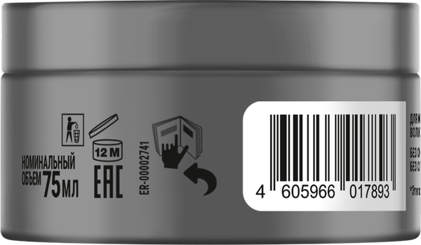 Изображение товара Паста для укладки волос Сьёсс Моделирующая Естественный блеск (75мл)