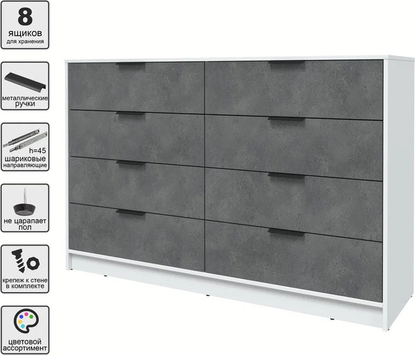 Изображение товара Комод Интерлиния Концепт КТ-К157 (бетон портленд/белый платинум)