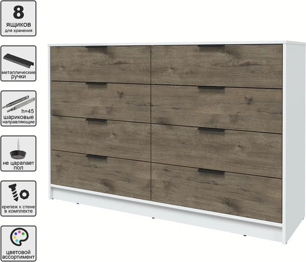 Изображение товара Комод Интерлиния Концепт КТ-К157 (дуб веллингтон/белый платинум)