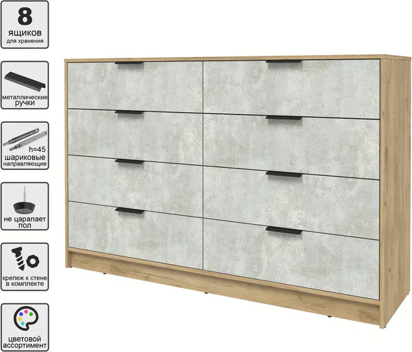 Изображение товара Комод Интерлиния Концепт КТ-К157 (бетон лайт/дуб золотой)