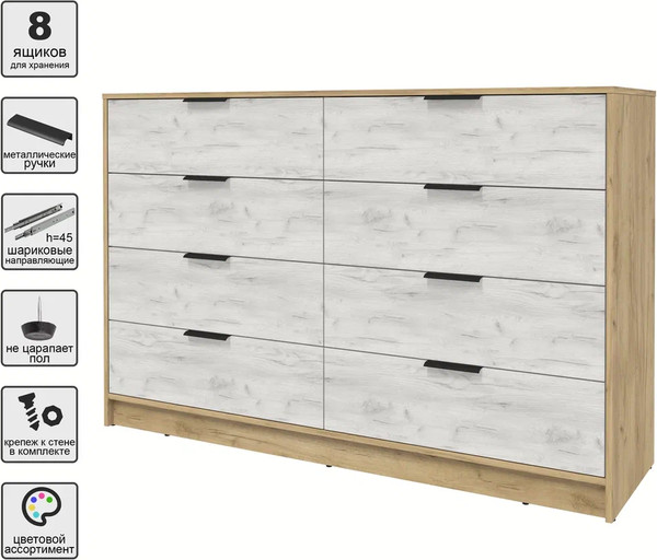 Изображение товара Комод Интерлиния Концепт КТ-К157 (дуб белый/дуб золотой)