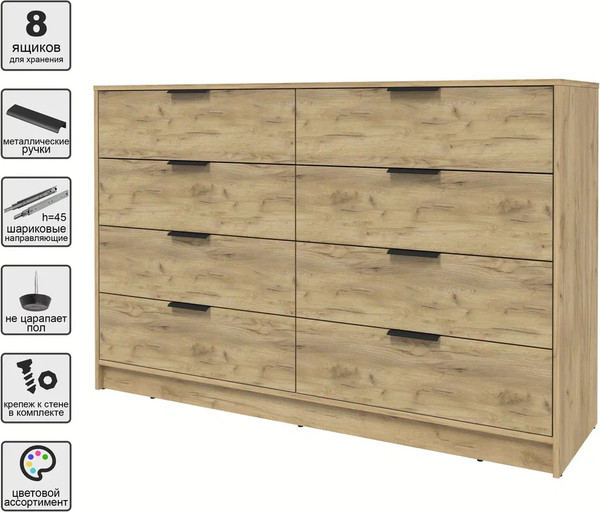 Изображение товара Комод Интерлиния Концепт КТ-К157 (дуб золотой/дуб золотой)