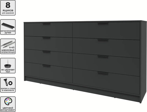Изображение товара Комод Интерлиния Концепт КТ-К197 (антрацит/антрацит)