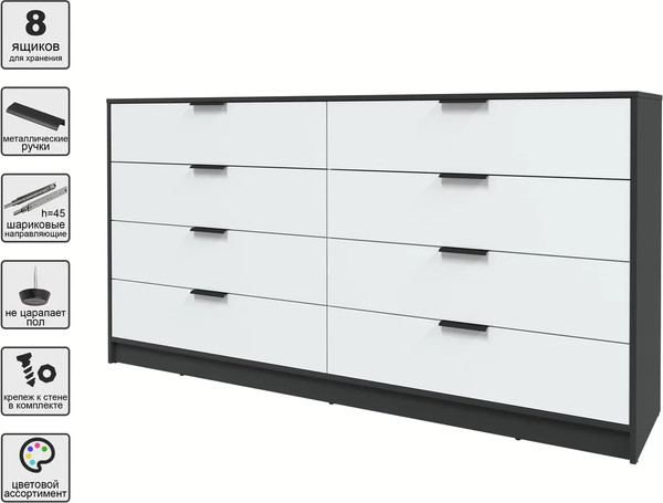 Изображение товара Комод Интерлиния Концепт КТ-К197 (белый платинум/антрацит)