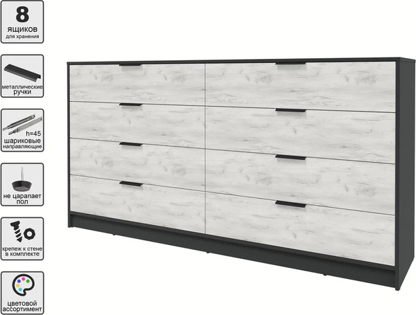 Изображение товара Комод Интерлиния Концепт КТ-К197 (дуб белый/антрацит)