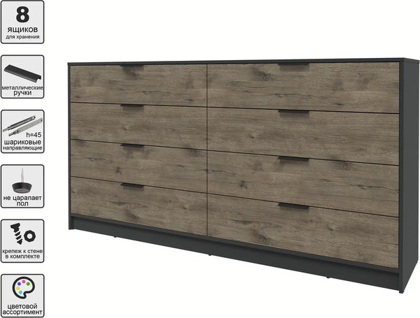 Изображение товара Комод Интерлиния Концепт КТ-К197 (дуб веллингтон/антрацит)