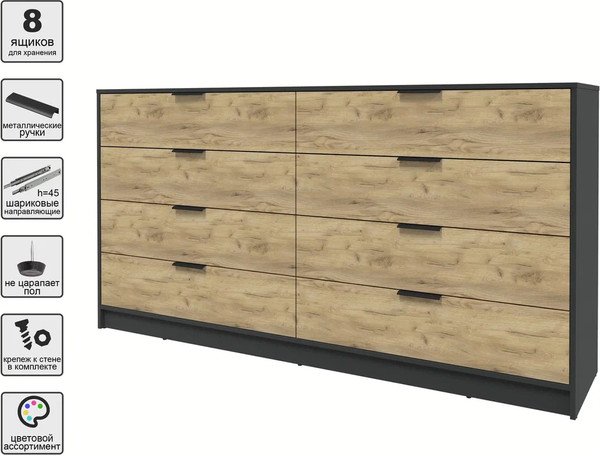 Изображение товара Комод Интерлиния Концепт КТ-К197 (дуб золотой/антрацит)