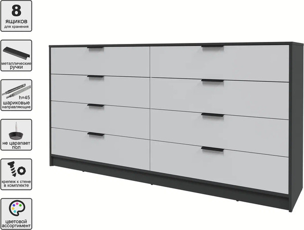 Изображение товара Комод Интерлиния Концепт КТ-К197 (серый/антрацит)
