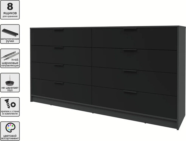 Изображение товара Комод Интерлиния Концепт КТ-К197 (черный/антрацит)