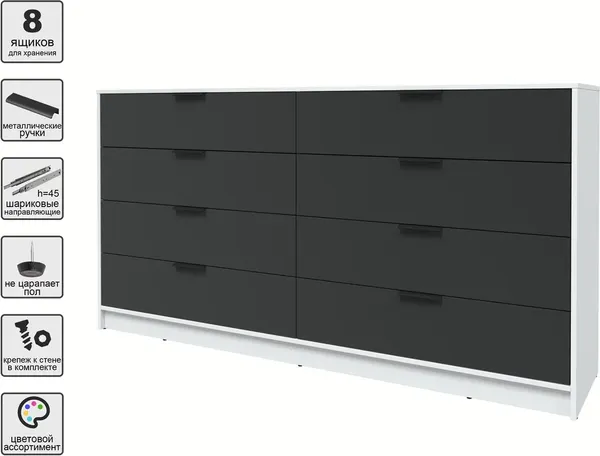 Изображение товара Комод Интерлиния Концепт КТ-К197 (антрацит/белый платинум)