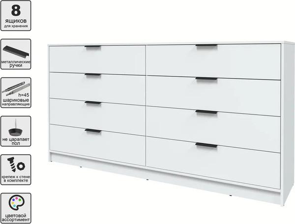 Изображение товара Комод Интерлиния Концепт КТ-К197 (белый платинум/белый платинум)