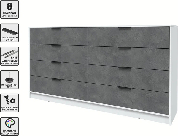 Изображение товара Комод Интерлиния Концепт КТ-К197 (бетон портленд/белый платинум)