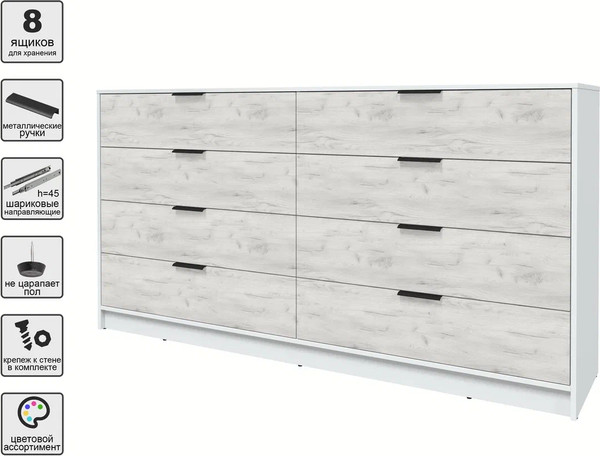 Изображение товара Комод Интерлиния Концепт КТ-К197 (дуб белый/белый платинум)