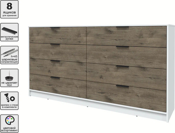 Изображение товара Комод Интерлиния Концепт КТ-К197 (дуб веллингтон/белый платинум)