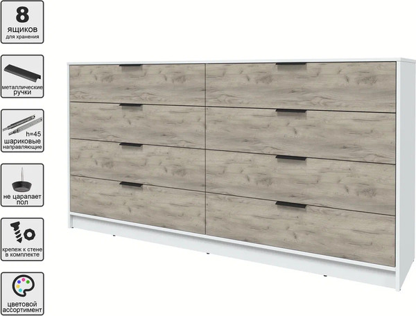 Изображение товара Комод Интерлиния Концепт КТ-К197 (дуб серый/белый платинум)