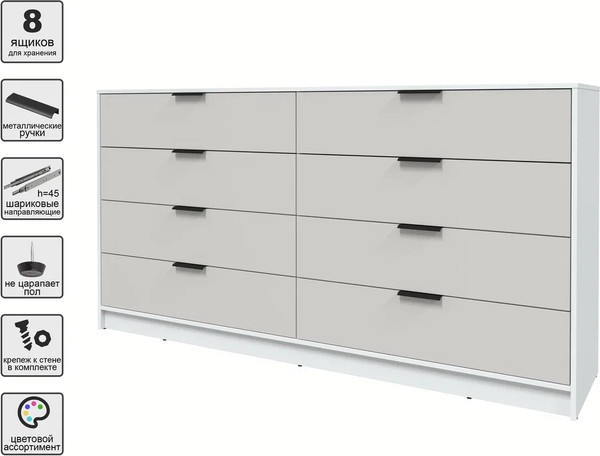 Изображение товара Комод Интерлиния Концепт КТ-К197 (персидский жемчуг/белый платинум)