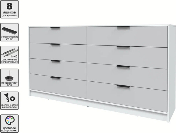 Изображение товара Комод Интерлиния Концепт КТ-К197 (серый/белый платинум)