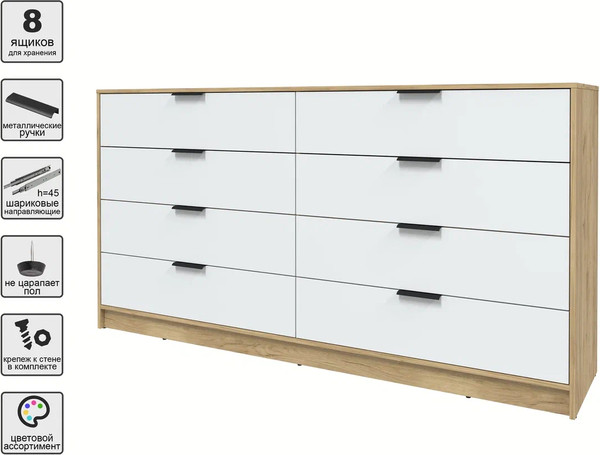 Изображение товара Комод Интерлиния Концепт КТ-К197 (белый платинум/дуб золотой)