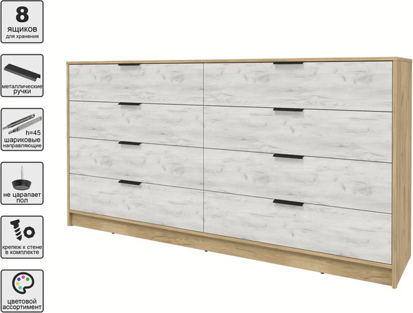 Изображение товара Комод Интерлиния Концепт КТ-К197 (дуб белый/дуб золотой)