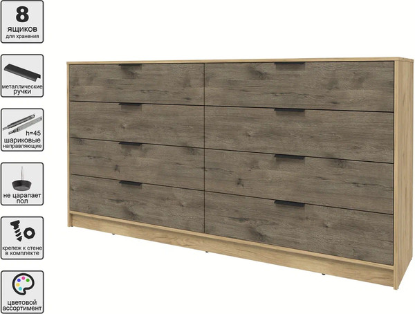 Изображение товара Комод Интерлиния Концепт КТ-К197 (дуб веллингтон/дуб золотой)