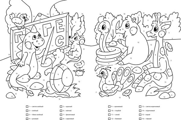 Изображение товара Раскраска Учитель-Канц Суперраскраска для детей 5-7 лет. Удивительные дракончики