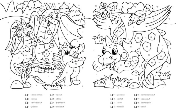Изображение товара Раскраска Учитель-Канц Суперраскраска для детей 5-7 лет. Удивительные дракончики