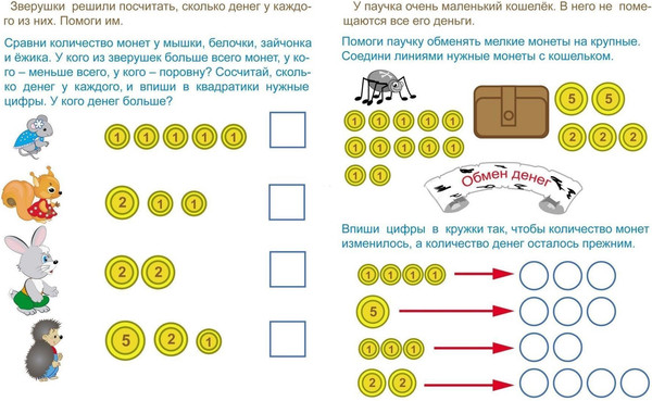 Изображение товара Развивающая книга Учитель-Канц Эрудит. Учимся с Финансиком, мягкая обложка (Славина Татьяна)
