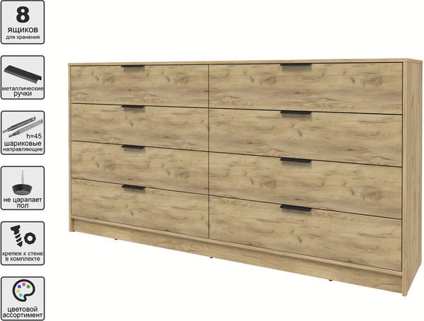 Изображение товара Комод Интерлиния Концепт КТ-К197 (дуб золотой/дуб золотой)